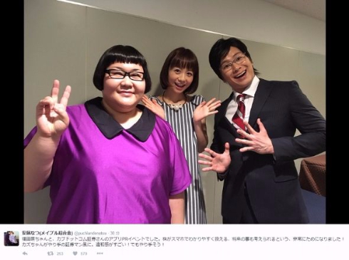 カズレーザー　黒髪