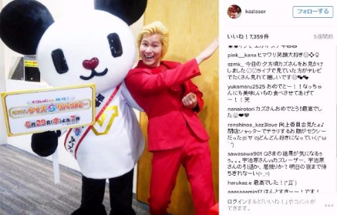 カズレーザー　クイズ