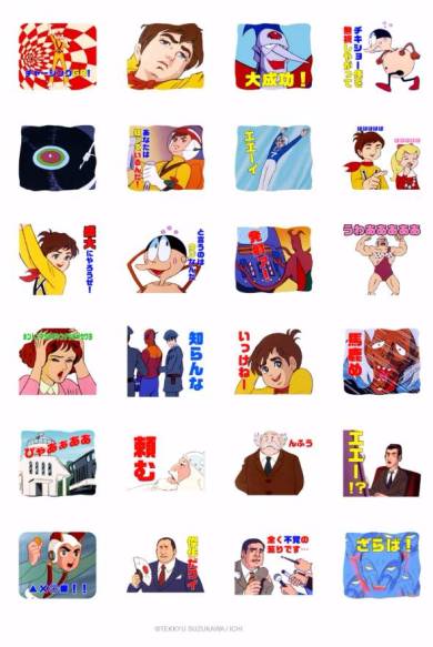 チャー研　LINEスタンプ