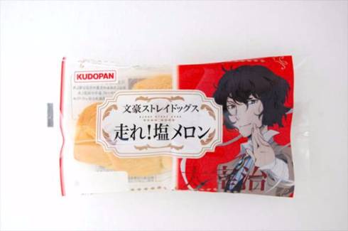ねぶた　ねぷた　立ちねぶた　文スト　ふらいんぐうぃっち