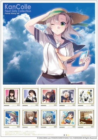 艦これフレーム切手