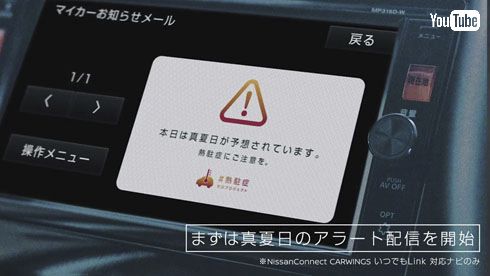 ナビ