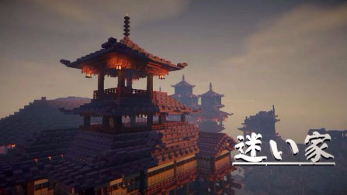 ニコニコ マインクラフト マイクラ肝試し 2016