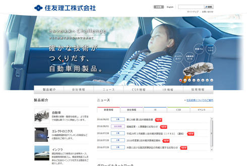 ポケモンGO禁止