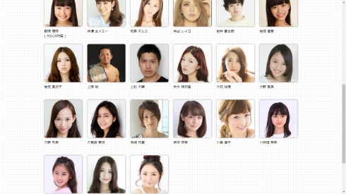 「プラチナムプロダクション」Webサイト