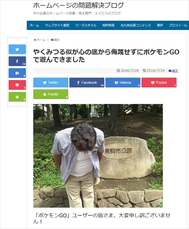 やくみつるそっくりさんぱくたそ