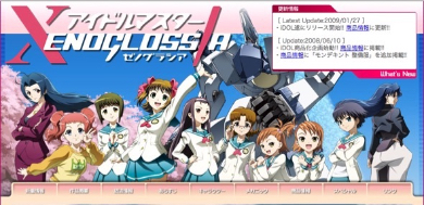 アニメ制作はサンライズ。キャラクターデザインの違いなど見どころは満載