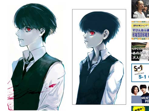 東京喰種」第1話を作者・石田スイがリメイク！ 9月10日発売の