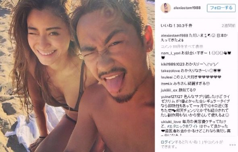 山中美智子　夫