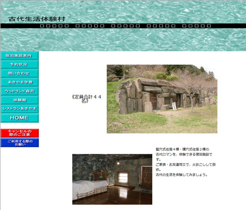 公式サイト