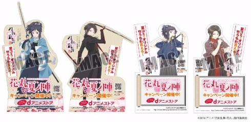 刀剣乱舞 花丸 dアニメストア 夏ノ陣 竹うちわ