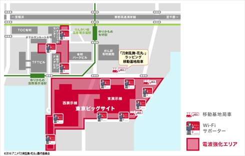 刀剣乱舞 花丸 dアニメストア 夏ノ陣
