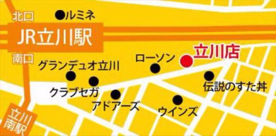 とらのあな 立川店 オープン 西東京