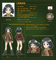 インスピレーション肌の武闘派・管野直枝