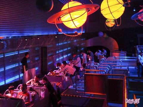 ハイパースペースマウンテン