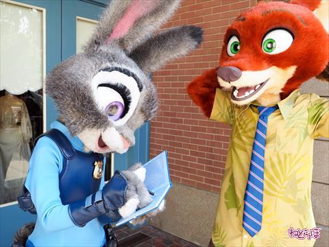 ニックとジュディ