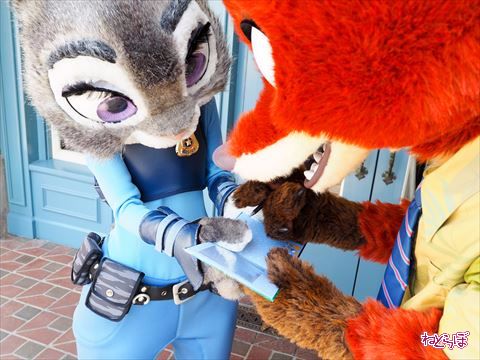 ニックとジュディ