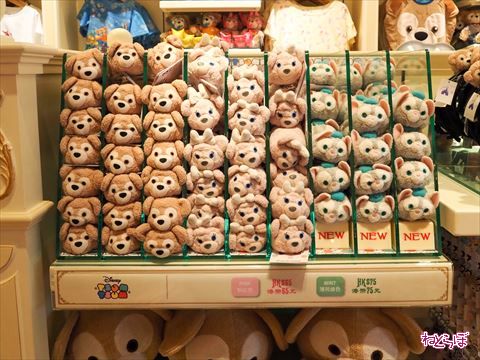 マイ・ジャーニー・ウィズ・ダッフィー