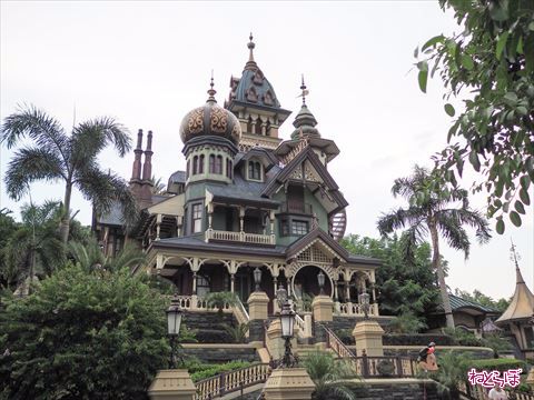 ミスティック・ポイント