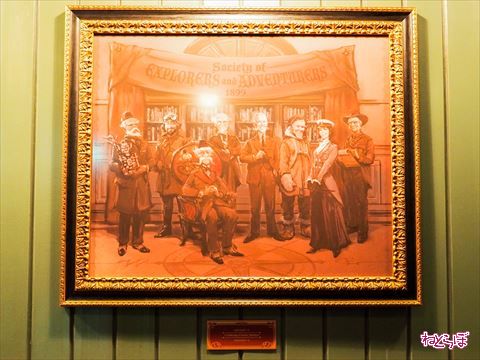 ミスティック・ポイント