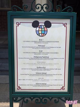 シティ・ホール