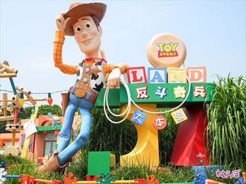 トイ・ストーリー・ランド