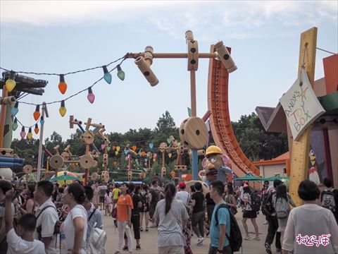 トイ・ストーリー・ランド