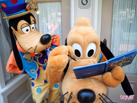 グーフィー、プルート