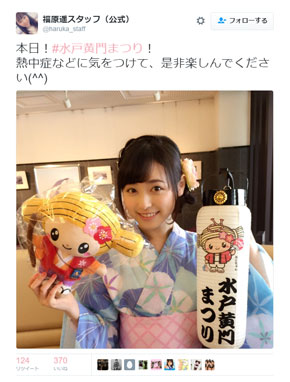 福原遥 まいんちゃん Twitter 浴衣