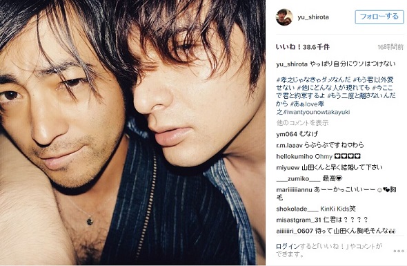 どう見ても普通の友人とは思えないような2人