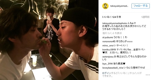 三浦さんと山田さんの浮気