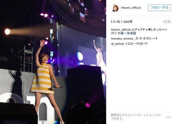 hitomiさん8月2日のライブ衣装は夏らしい黄色のワンピース