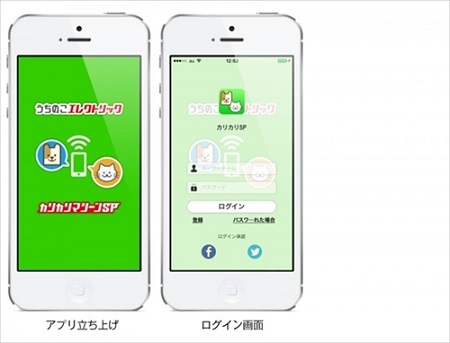 カリカリマシーンSP