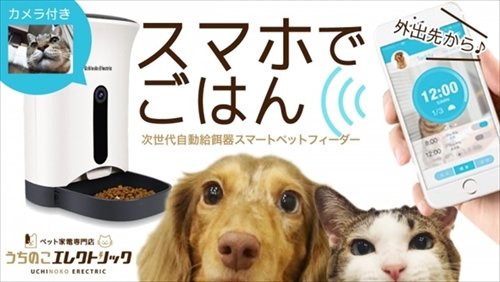 カリカリマシーンSP