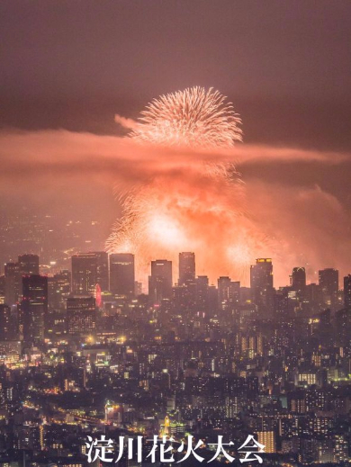 淀川花火 写真 Twitter 爆発 ゴジラ