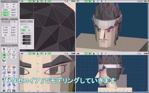 バーチャファイター ニコニコ動画 リアル ロボット