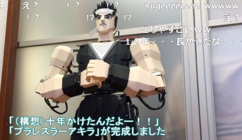 バーチャファイター ニコニコ動画 リアル ロボット