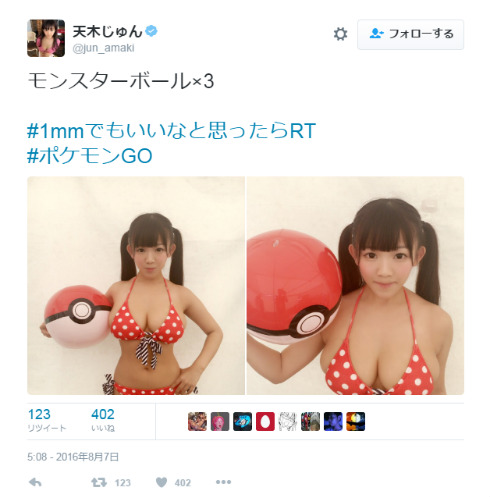 天木じゅんさん