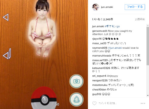天木じゅんさん