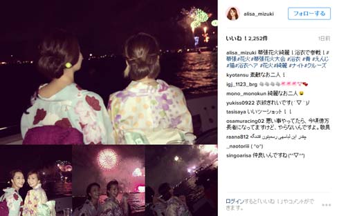 観月ありさ Instagram 芹那 花火 夜