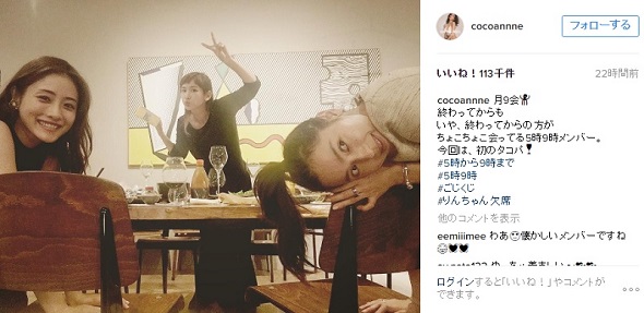 中村アン、石原さとみ、紗栄子のタコパ