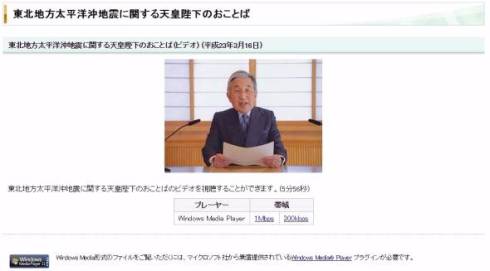 天皇陛下　生前退位　お気持ち