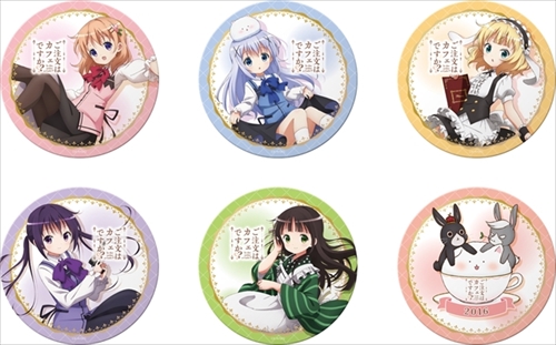 ご注文はカフェですか