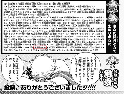 千葉県のYさん