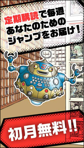 ホンボット