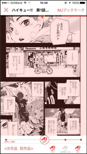 再生紙