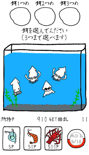 ポケ紋甲