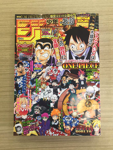 BLEACH」次号ジャンプで完結 さらに重大発表も | ねとらぼ