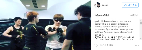 GACKTさんのInstagram