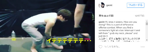 GACKTさんのInstagram